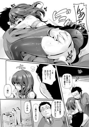 Otona no Houdou Bangumi ~Joshi Anno to Issho~ Vol. 1-3