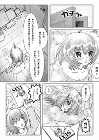 [LIMIT MAX (Various)] Netorare Anthology NET [Digital]