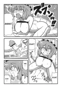 (C76) [Circle Nuruma-ya (Tsukiwani)] Yuyu-sama Yume Mousou (Touhou Project) [English] [CGRascal]