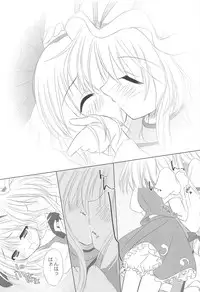 (C80) [Reverse Noise (Yamu)] Pragmatic Phantasm (Touhou Project)