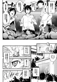 [Nasipasuta] Bichobitch - Soaking wet bitch