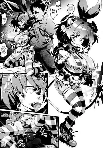 Pine ni Wakaraseru Hon | A Book About Getting to Know Pine