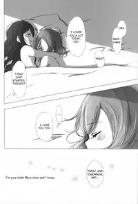 (Bokura no Love Live! 15) [Udon to 90 no Circle (Udon)] Ohayou, Oyasumi | Good Morning, Good Night (Love Live!) [English] [YesCantaloupe]