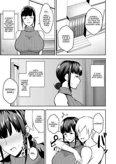 [Golden Bazooka (Gagarin Kichi)] Netorareta Bakunyuu Seiso Zuma Hitomi -Oikko ni Torotoro ni Tokasaremashita- | Housewife NTR Stealing Hitomi - A Prim And Proper Housewife With Big Tits [English] [Darg777]