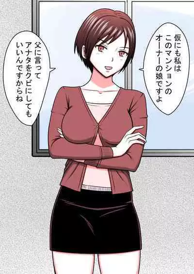 [STOP-ten] STOP-ten Soushuuhen 2