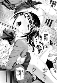 [Miyabi] Otomehime [Chinese] [無邪気漢化組]