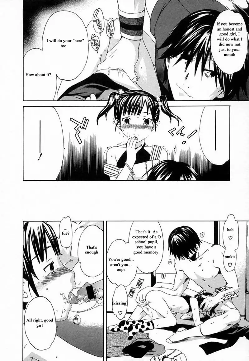 Midara Na Soshitsu2 - Ko Akuma Kari