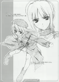 (C65) [URA FMO (Fumio)] CRIMsON plus (Tsukihime)