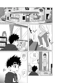 (Shota Scratch SP5) [WEST ONE (10nin)] Sparkle