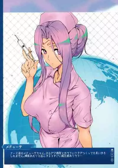 FGO Illust Matome Hon