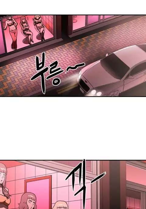 Refrain Love Ch.1-30