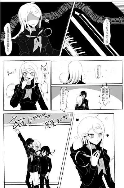 Ouakasai "Daremo" R-18G※ Tokushu Hyougen Ari