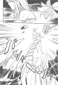 Nagare Balmung o Kuratta Kawaisou na Shokushu