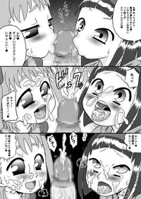 [Calpis Koubou] Imouto ￫ Kanojo