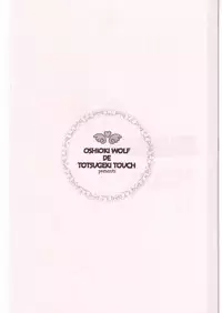 [TOTSUGEKI WOLF (Yuuki Mitsuru)] NEKOMIMI MAIDCHAN DOKUHON -half-