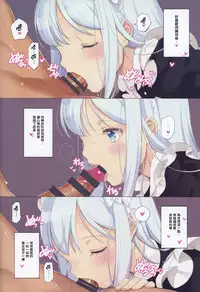 (C92) [Shoujo Kishidan (Oyari Ashito)] Mitsugetsu no Osanazuma - Honeymoon with little wives (Eromanga Sensei) [Chinese] [無邪気漢化組]