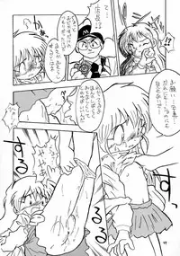 (C55) [Momo no Tsubomi (Various)] Lolikko LOVE 10 (Various)