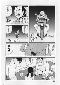 [Tamaoki Benkyo] Hard Acme