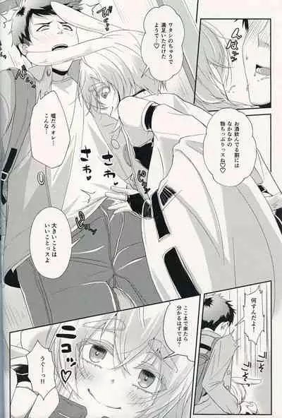 (C97) [Tsubaki Drops (Amemiya Naoto)] Oshikake Usagi to Doukyo(?) Hajimemashita.