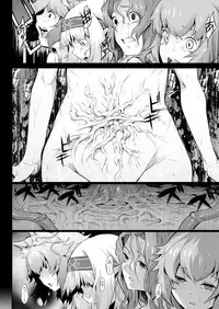 [Take] Kisei-jyu Vol. 1-3 [Chinese] [好野尻漢化] [Digital]