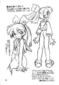 [Dedepoppo (Ebi Fly, Neriwasabi)] Dokuritsu Konsei Nishimura Heidan