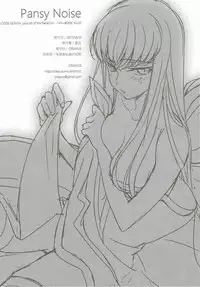 (C92) [CREAYUS (Rangetsu)] Pansy Noise (CODE GEASS: Lelouch of the Rebellion)