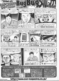 BugBug 2011-05 Vol. 201