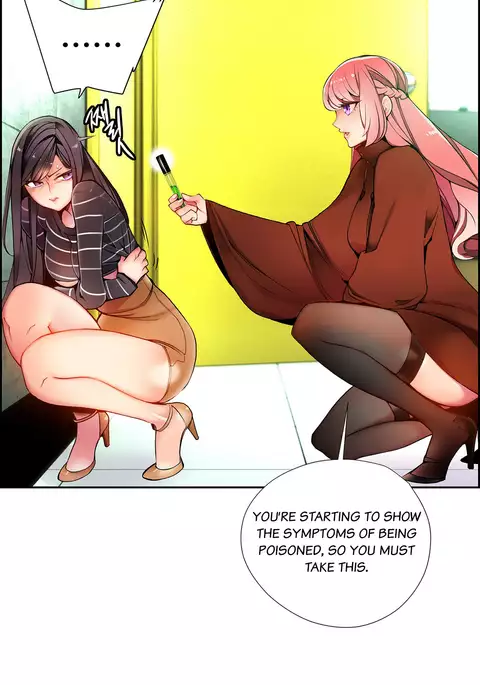 Lilith`s Cord Ch.1-23