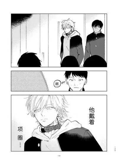 [Hamusuta no Kenami (Okita Uuuho)] Do-S to Do-M ga Deau Hanashi | 抖S与抖M相遇的故事 [Chinese] [看海汉化组] [Digital]