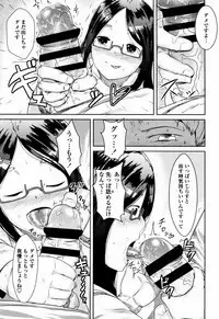 Bokudakeno Mukougawa