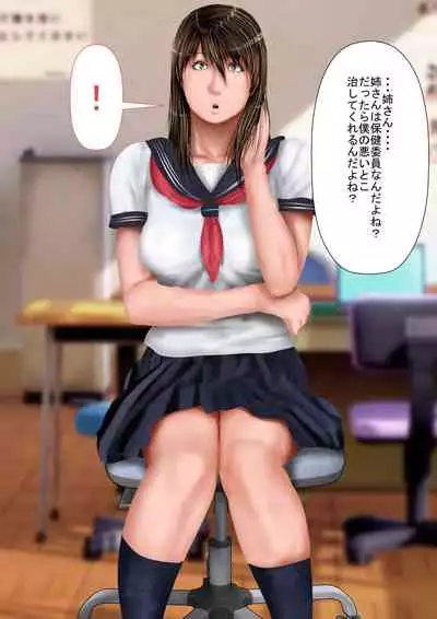 Kyonyuu Gishi to Muchimuchi Gimai to Iku! Tanetsuke Onsen Ryokan!!