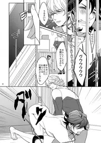 (C84) [BORO ZS (Hyakuichi Nemu)] Ai no Kemono Sairoku-shuu (TIGER & BUNNY)