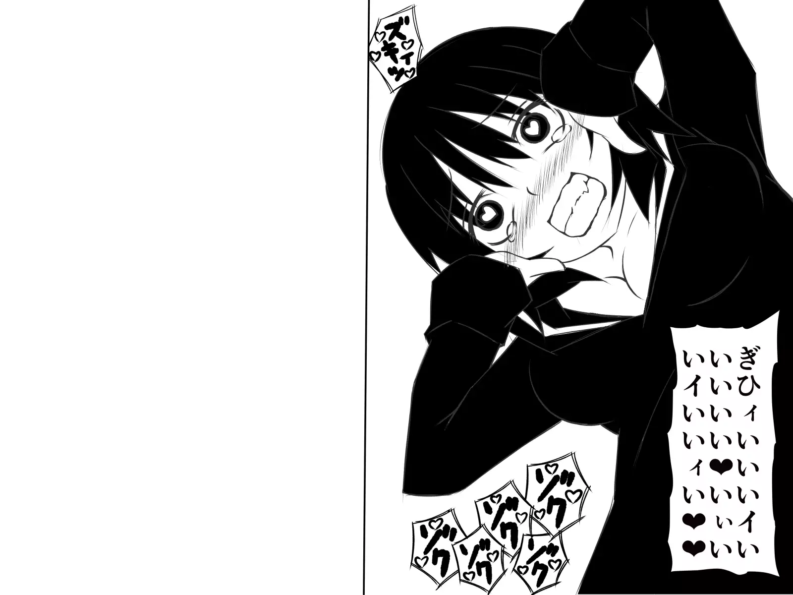 Saiminjuu de Yaritaihoudai