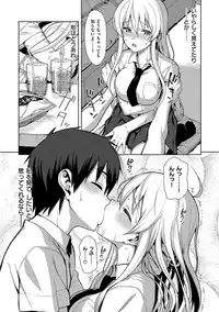 [Lunch] Koinaka plus [Digital]