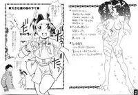 (C60) [Kamaruin (Kamaru) Kamaru THE BEST (Various)