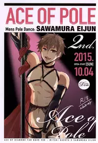 (SPARK10) [Don (Kurosu)] ACE OF POLE 2nd (Daiya no Ace)