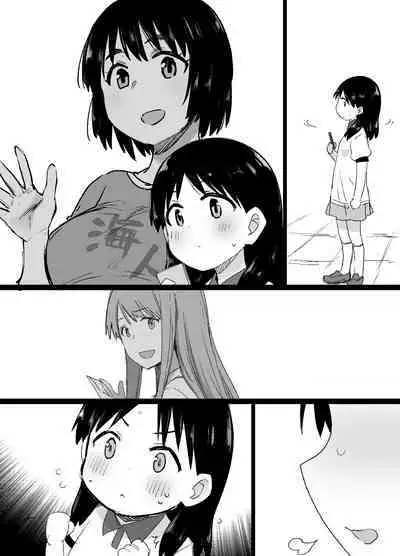 Lascivious Flowers～淫花～