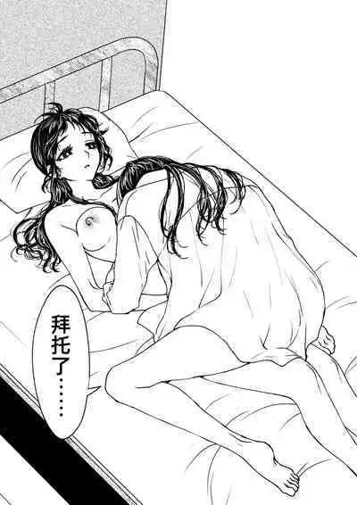 saigo no Yellow field | 最后的Yellow Field 1-2