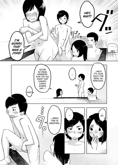 [Kune Kune Project (Kune)] Chikokugumi -> Limit Bath [English] [SatorinTL] [Digital]