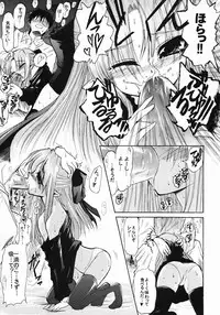 (SC23) [Tsukihimegoto Seisaku Iinkai (Various)] Moon Ecstasy - Tsukihimegoto EVIL - LEVEL ☆☆☆ HARDCORE (Tsukihime)