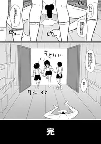 [Dining] カナ、発売記念