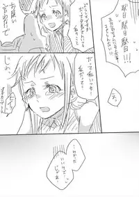 [Ana] Nani yori mo Kono Shunkan ga (Kantai Collection -KanColle-)