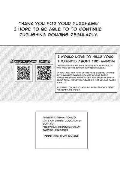 Koyoi wa Tengoku | Tonight is Heaven