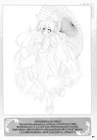 (C86) [ZIP (Moekibara Fumitake)] Gochuumon wa Pants Desu ka? (Gochuumon wa Usagi Desu ka?) [Chinese] [脸肿汉化组]