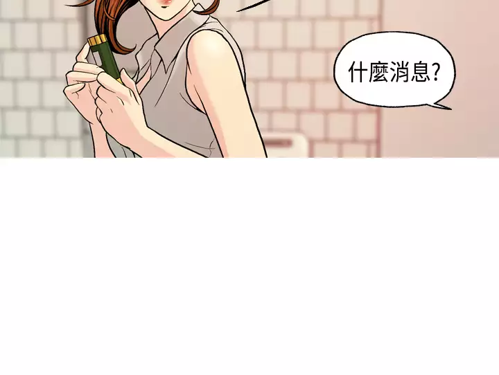 中文韩漫 淫stagram Ch.0-5