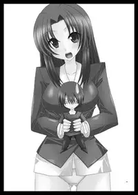 (SC41) [Valssu (Charu)] Tora Tora Tora 2! (Toradora!) [English]