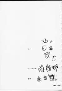 (C51) [BASIC CHAMPIONS (Various)] ROUND 33 (Various)