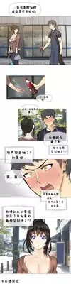HouseHold Affairs 【卞赤鲤个人汉化】1~19话（持续更新中）