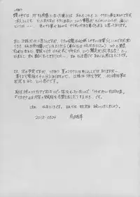 [Subesube 1kg (Narita Kyousha)] 9-Ji Kara 5-ji Made no Koibito Dai 11 wa - Nine to Five Lover