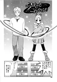 [Kojima Saya] Love Milk